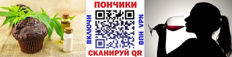 сколько стоит  Гаджиево  ОМГ ОМГ ссылки  Canna-Cookies марихуана 