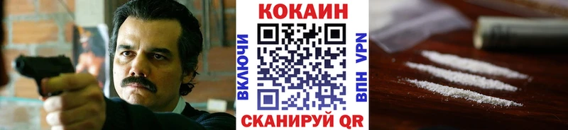 COCAIN Эквадор  Гаджиево 