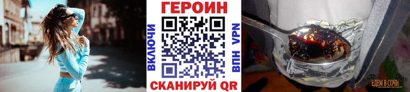 Героин Афган Гаджиево