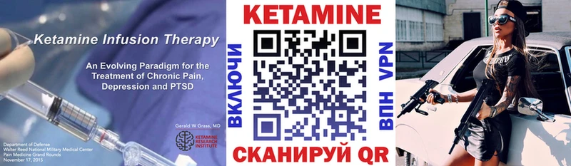 Кетамин ketamine  blacksprut как зайти  Гаджиево 