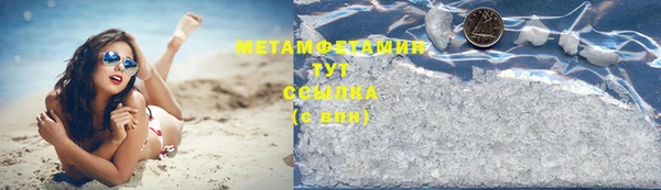скорость mdpv Балахна