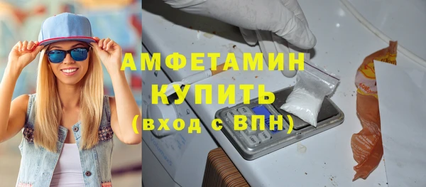 скорость mdpv Балахна