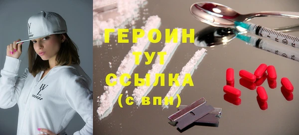 скорость mdpv Балахна