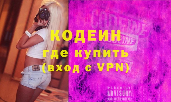 скорость mdpv Балахна