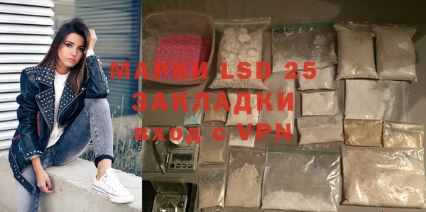 скорость mdpv Балахна