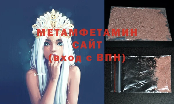 скорость mdpv Балахна