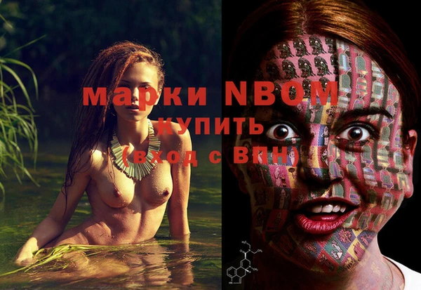 скорость mdpv Балахна
