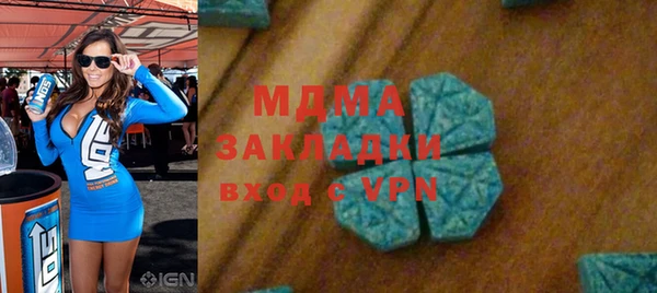 скорость mdpv Балахна