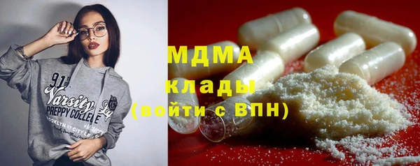 скорость mdpv Балахна