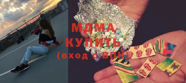 скорость mdpv Балахна