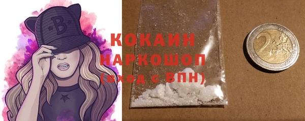кокаин перу Балабаново