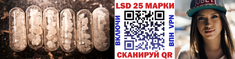 LSD-25 экстази ecstasy Гаджиево