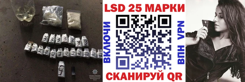 Лсд 25 экстази ecstasy  как найти закладки  Гаджиево 