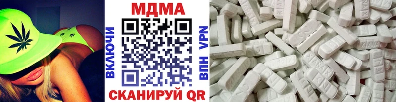 МДМА VHQ  Гаджиево 