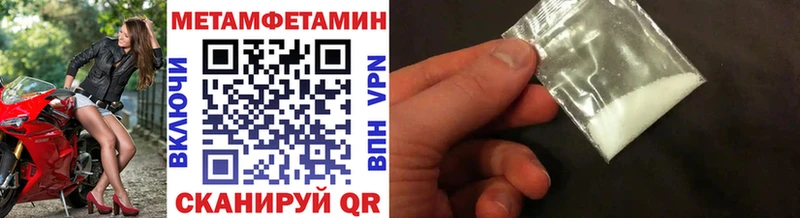 Первитин винт  Гаджиево 
