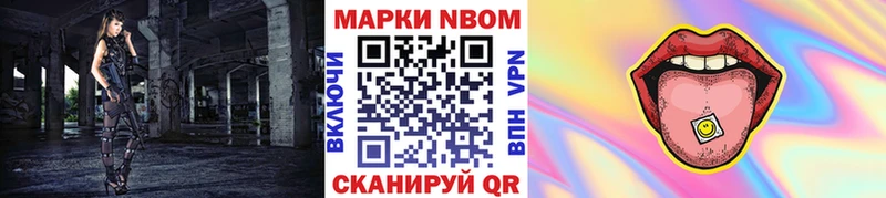 маркетплейс какой сайт Гаджиево Марки N-bome 1,5мг