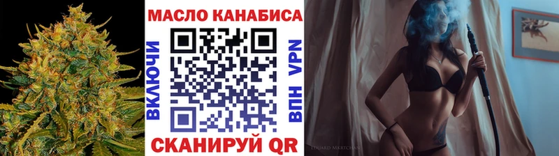 ТГК вейп с тгк Гаджиево